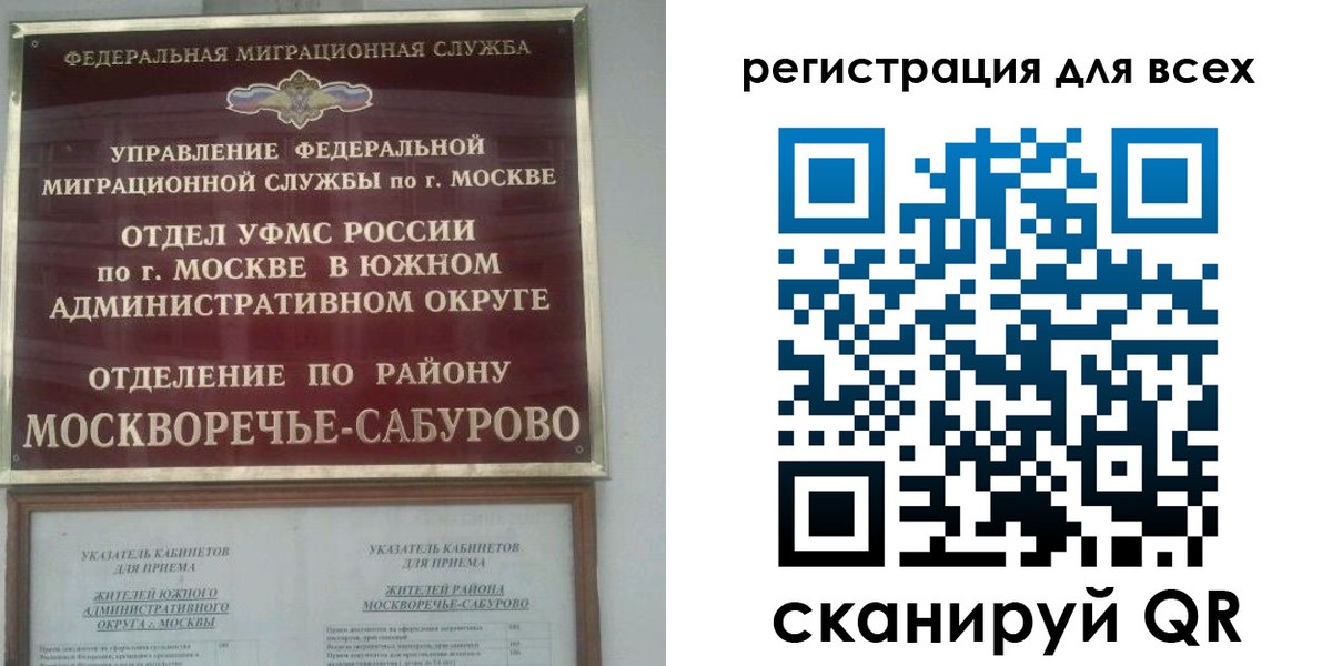 пропишу в квартире в Полярных Зорях