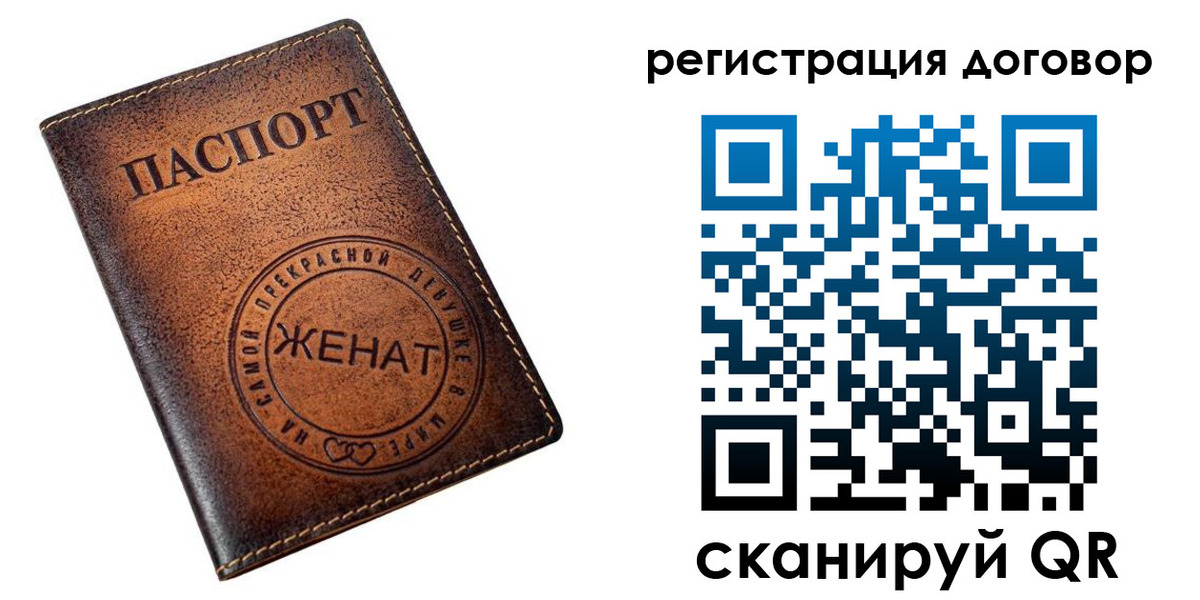 регистрация для школы в Полярных Зорях