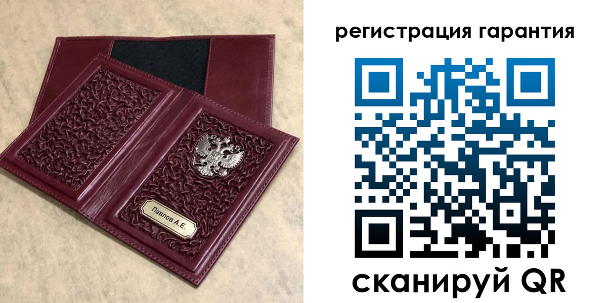 форма 3 в Полярных Зорях