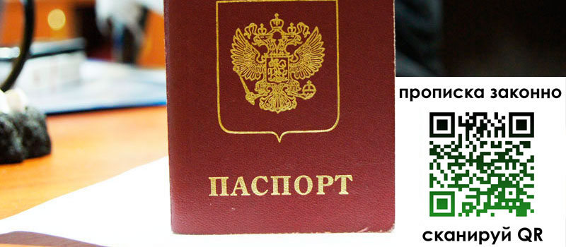 регистрация в Полярных Зорях регистрация в Полярных Зорях